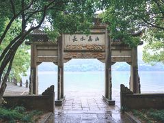 -瑶琳仙境