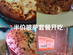 -必胜客(赛格国际购物中心店)
