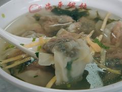 -海平馄饨(逍遥二路店)