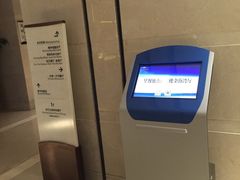 -连云港金陵海州湾会议中心