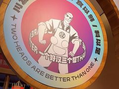 -九老汉·川渝江湖菜(合川路2店)