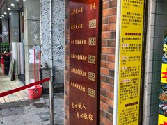 -粽氏清源(昌兴街店)