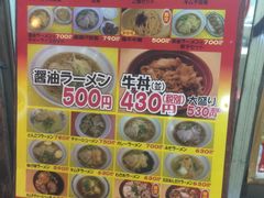 -十八番拉面馆(新今宫店)
