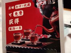 -小吊梨汤·北京菜·烤鸭(鸟巢店)