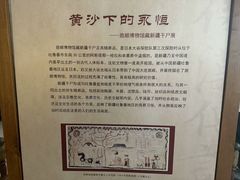 -旅顺博物馆