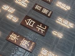 -添好运(武商MALL店)