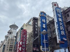 -南京路步行街