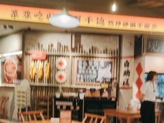 -付掌柜在成都·热炒砂锅集(金禾店)
