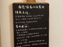 -慢熟面包店bud bread(孩儿巷店)