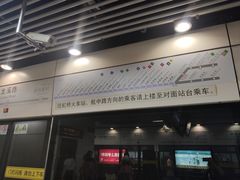-龙溪路(地铁站)