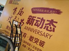 -凯德广场(金牛店)
