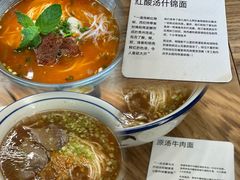 -里面·Noodlology(机电院店)