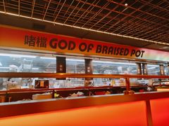 -啫神·广州地标美食(北京路店)