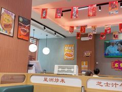 -香港深仔记茶餐厅(东门店)