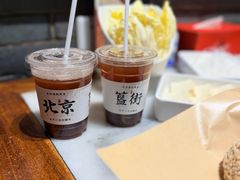 -北平三兄弟涮肉(簋街总店)