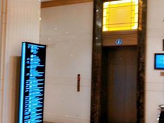 -中油泰富国际酒店-中餐厅