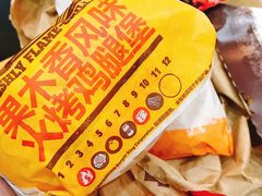 -汉堡王(永旺梦乐城店)