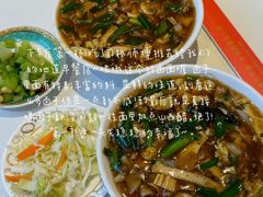 -亲贤打卤面(八一街店)