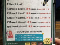 -拾叁唐Livehouse(佛山禅城店)