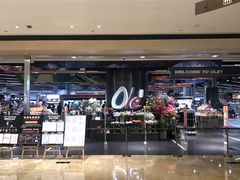 门面-Olé精品超市(广州太古汇店)