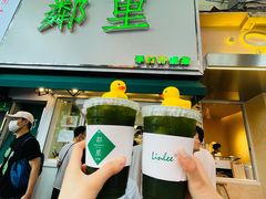门面-LINLEE林里·手打柠檬茶(黄浦茂名南路店)