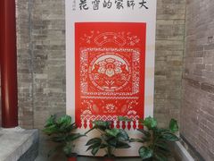 -李叔同故居纪念馆