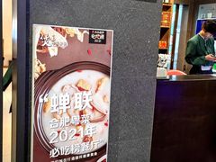 -煲王粤菜餐厅(中侨中心店)