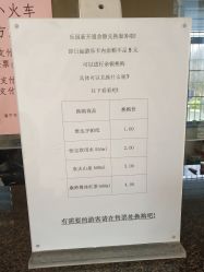 -海宁大脚板乐园