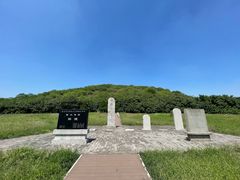 -汉景帝阳陵博物院