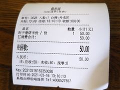 -鼎香润(德胜门内店)