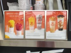 -兵立王鲜果茶·奶茶(文庙店)