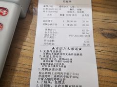 -京味斋·北京烤鸭(华威桥北工大店)