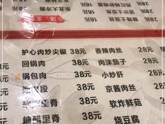-吉味馆(柠溪店)