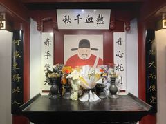 -于谦祠
