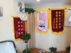 点击看大图 -阅年轻·AI家庭健康体质调理