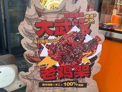 -前进5路汉堡炸鸡(汉街skp店)