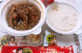 Pork Spine Stewed with Kidney Beans