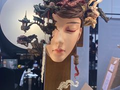 -289艺术PARK