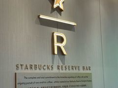 -星巴克臻选(深圳龙华红山天虹店)