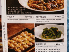-四季民福烤鸭店(王府井灯市口店)