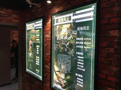 -AOE 火焰 剧本密室狼人杀