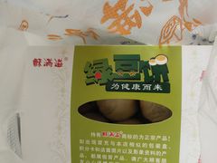 -酥满溢绿豆饼(共和新路店)