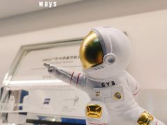 -武汉大学附属爱尔眼科医院(湖北总院)