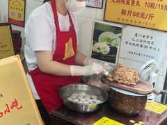-龙头鱼丸店 只此一家只卖手工鲨鱼丸