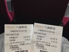 -万象影城(深圳布吉万象汇IMAX店)