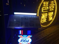 -琶醍壹号•潮菜江景餐吧