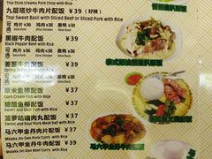 -热浪岛马来餐厅