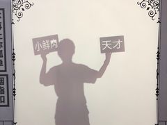 -成都失恋馆