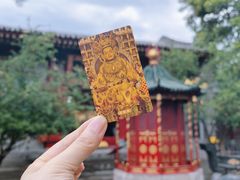 -西安市广仁寺