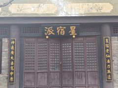 -天龙八部武侠城